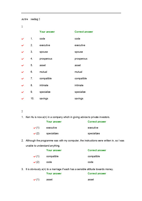 新标准大学英语综合教程4答案（含Unittext）