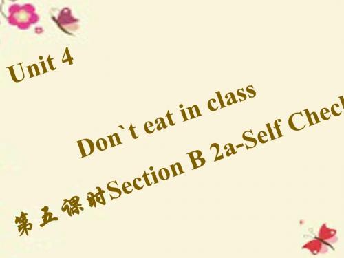 七年级英语下册Unit4Don’teatinclass(第5课时)SectionB(2aSelfCheck)课件(新版)人教新目标版