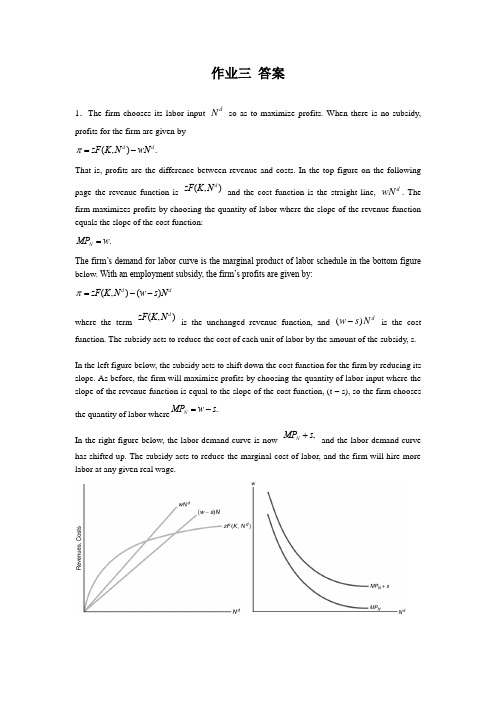 homework3答案