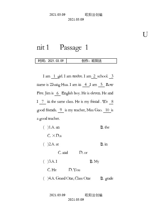 小学英语完形填空训练100篇_分单元_有答案_共64页之欧阳法创编