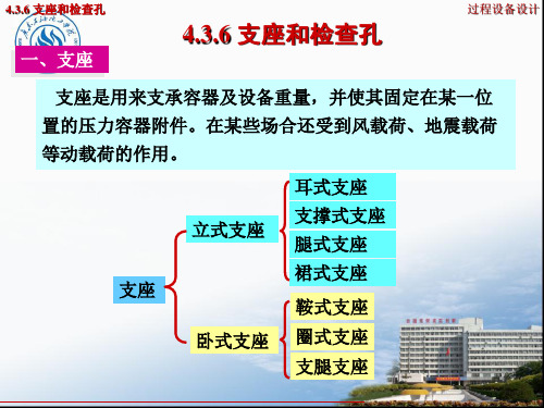 制冷装置用压力容器