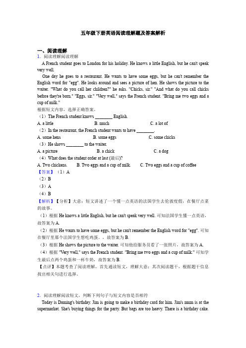五年级下册英语阅读理解题及答案解析