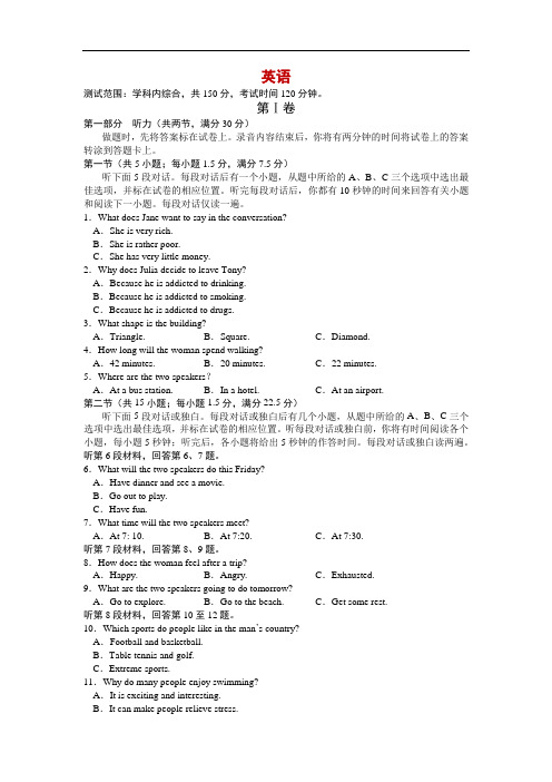 湖南省娄底市双峰县双峰第一中学2020届高三模拟考试英语(五)试卷