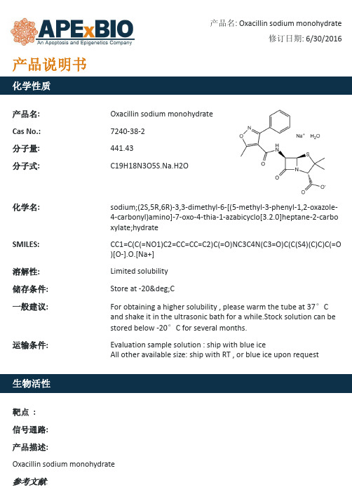 Oxacillin sodium monohydrate_抗生素(针对抗性葡萄球菌感染)_7240-38-2_Apexbio