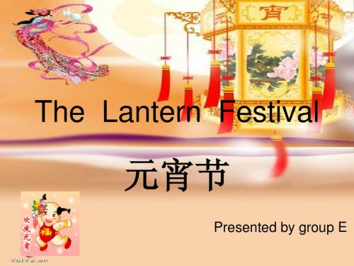 The__Lantern__Festival元宵节英语ppt