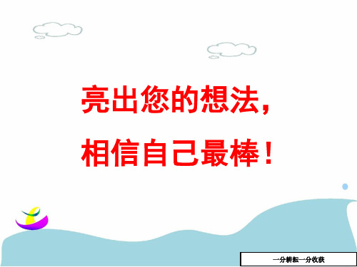 七年级数学-(浙教版)七年级数学下册：1.1平行线