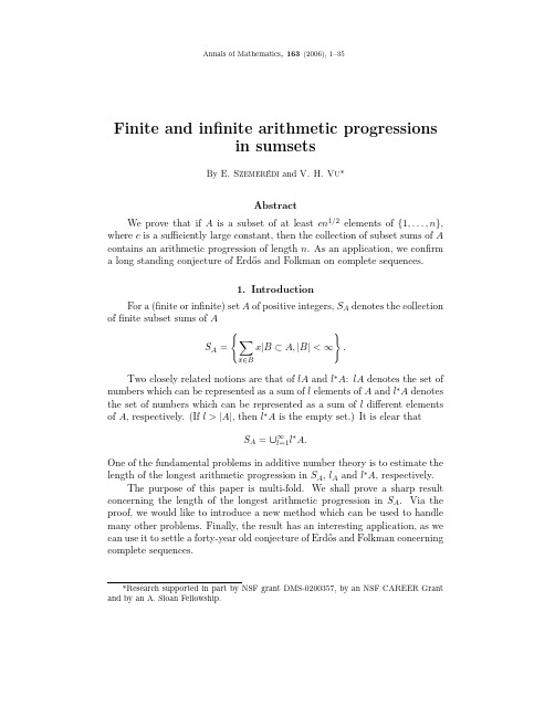 高等数学