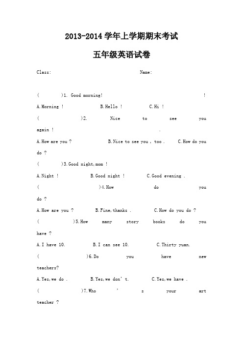 2013-2014学年上学期期末考试五年级英语试卷