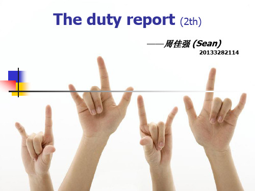 英语演讲Report