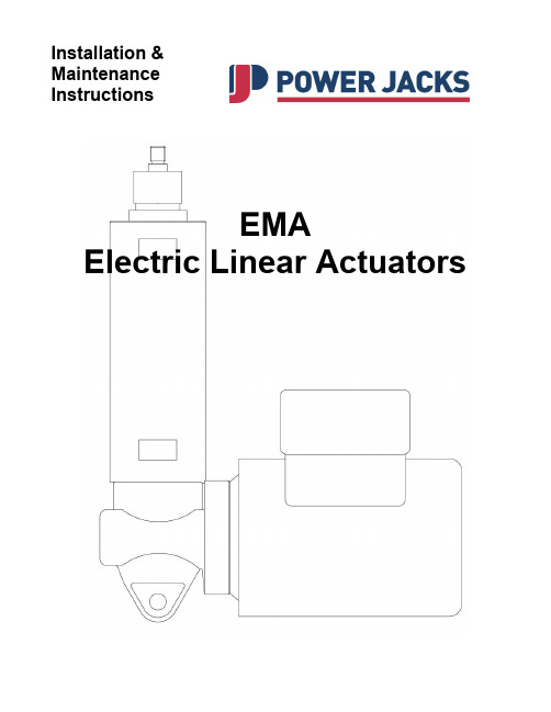 EMA电动直线执行器安装和维护说明书