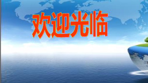 苏科课标版初中物理九年级上册第十一章滑轮(共23张PPT)