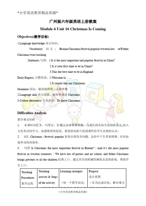 广州版六年级上册英语教案 Module6 Unit16(2)