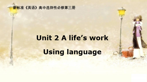 2020-2021学年新外研版选择性必修三：Unit2  课件