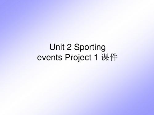 牛津译林版高中英语模块4 Unit 2 Sporting events Project 1 课件