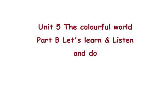 Unit 5 The colourful world Part B 第5课时课件(共27张PPT)