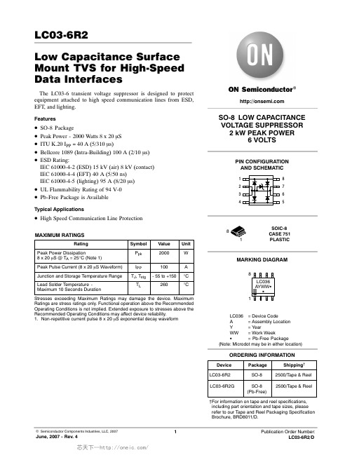 LC03-6R2G, 规格书,Datasheet 资料