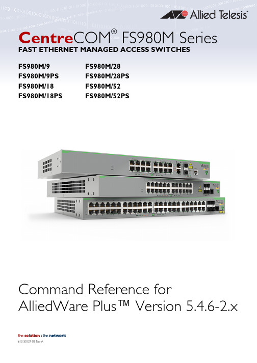 centrecom fs980m系列快速以太网管理型交换机command参考手册（alliedwar