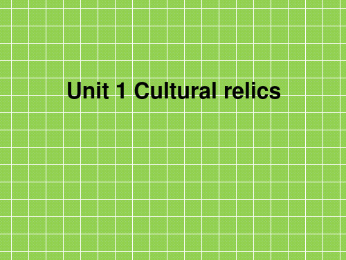 人教版高中英语必修二《Unit 1 Cultural relics 》Section A Warming Up and Reading2 课件