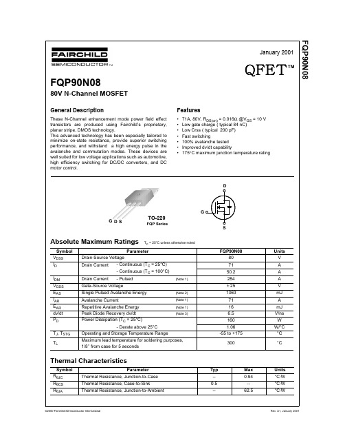 FQP90N08中文资料