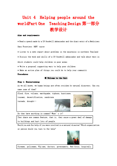 高中英语 Unit 4《helping people around the wo (4)