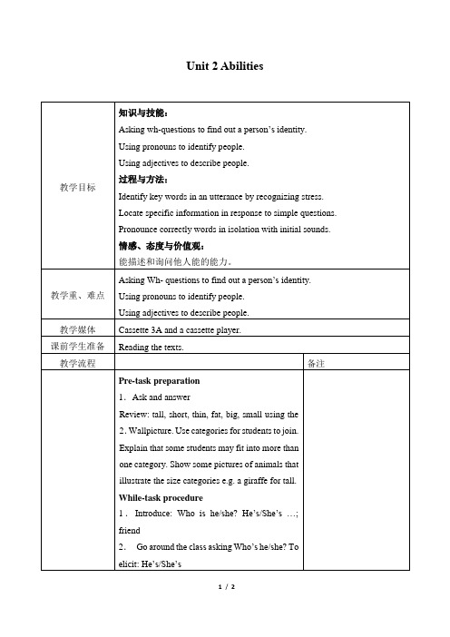 牛津上海版(试用本)四年级上册英语Module 1 Unit 2 Abilities_教案