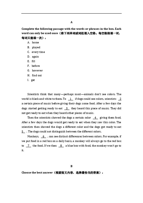 八年级初中英语训练题及答案08