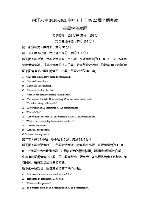 四川省内江市第六中学20202021学年高二上学期期中考试英语试题含解析.docx