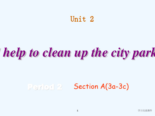 英语人教版八年级下册第二单元section A 3a-3c课件(ppt课件)