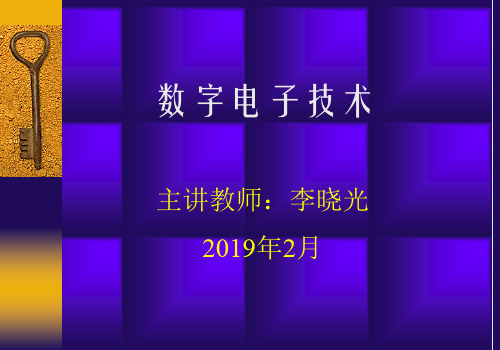 数字电路09前言n-27页精选文档