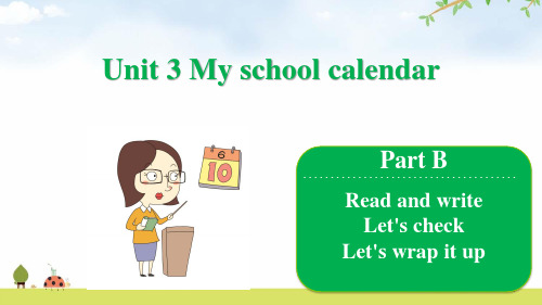 五年级下册英语课件-Unit 3 My school calendar Part B -人教PEP版(共17张PPT)