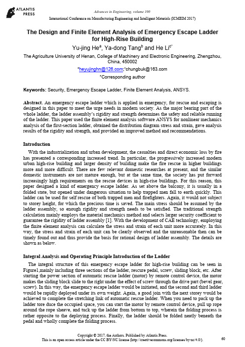 高层建筑急救逃生梯装置设计与 Finite Element 分析说明书