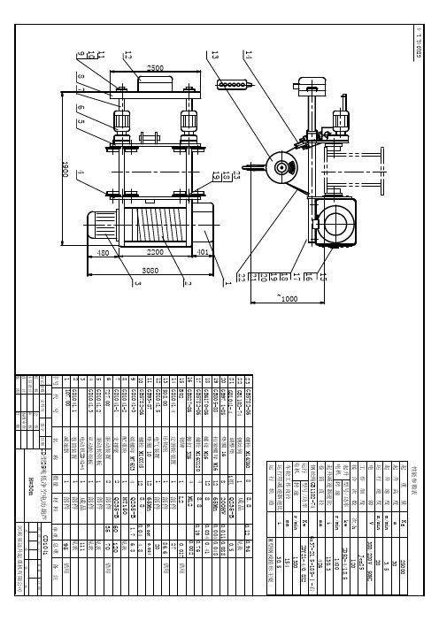 电动葫芦25T-30米总图