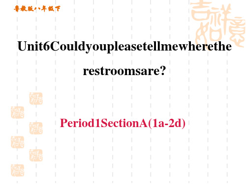 鲁教版五四制八年级下册英语unit6 习题课件 Period 1 Section A (1a-2d)