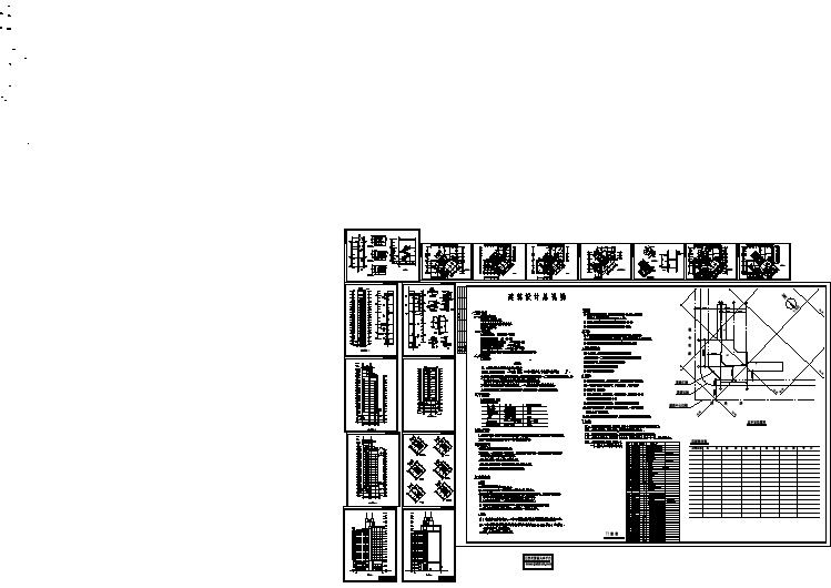 精美实用的集团大厦办公楼建筑设计图（共17张）