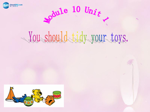 2019秋五年级英语上册 Module 10 Unit 1 You should tidy your toys课件1 外研版