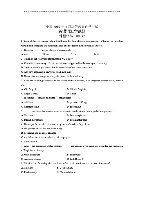 2020年4月全国英语词汇学自考试题及答案解析