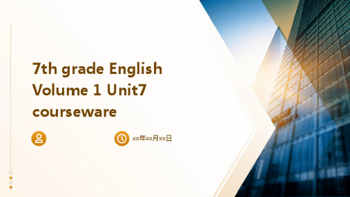 七年级英语上册Unit7课件