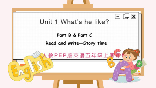 人教版PEP小学英语五年级上册 Unit 1  C Story time 课件PPT