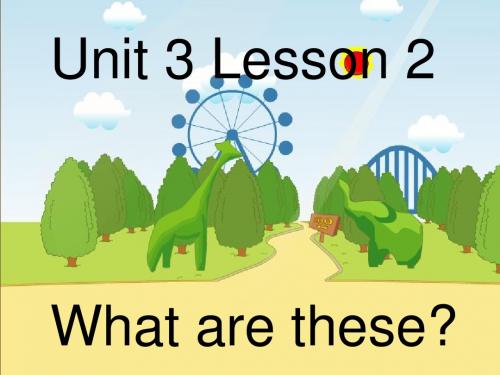 鲁科版小学英语三年级下册Unit 3《Lesson 2 What are these》课件