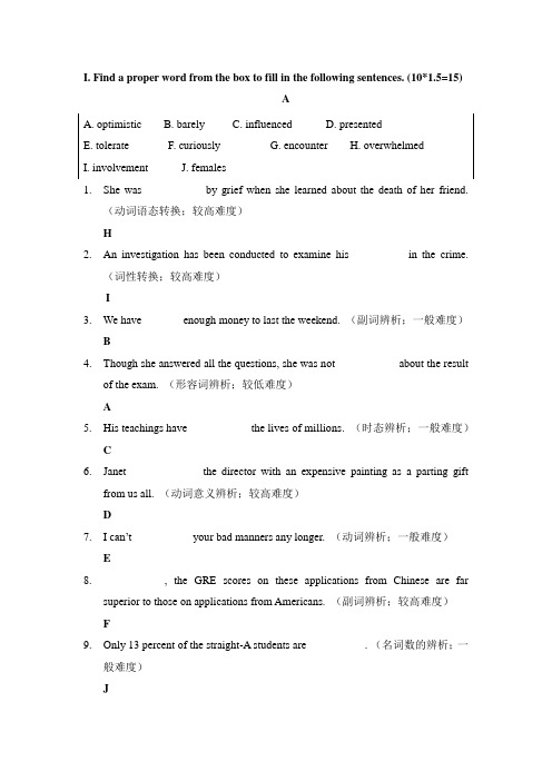 单词填空