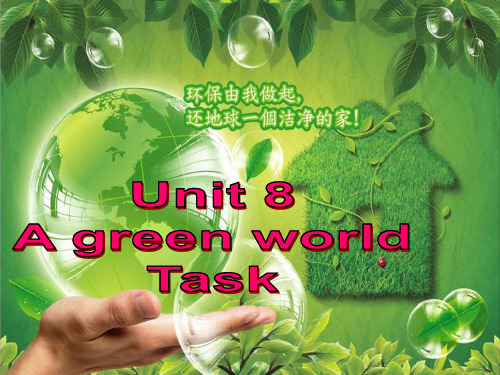 牛津译林版英语初二下册 Unit8 A green world Task课件