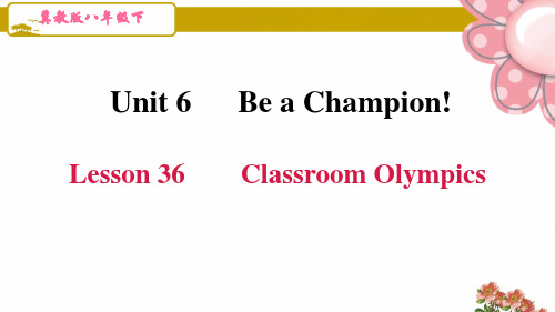 冀教版八年级英语下册unit 6第六单元Lesson 36 Classroom Olympics