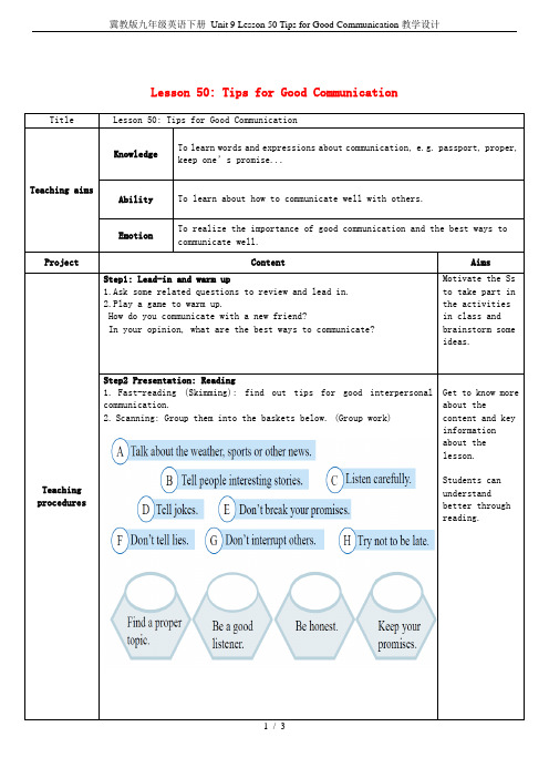 冀教版九年级英语下册 Unit 9 Lesson 50 Tips for Good Communic