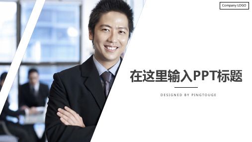 经典高端大气活力抽象阴影动态演讲ppt模板