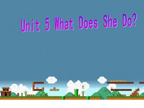 pep六年级上册Unit_5_What_Does_She_Do