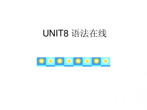 Unit 8《I would like noodles 》语法 WOULD LIKE 用法、精选例题(人教新目标七年级下)