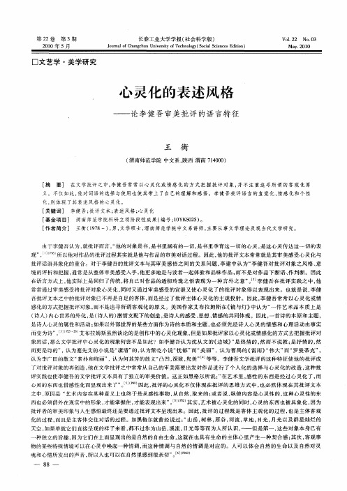 35614930