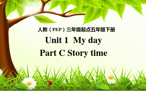 人教版小学英语五年级下册Unit1 Part C Story time