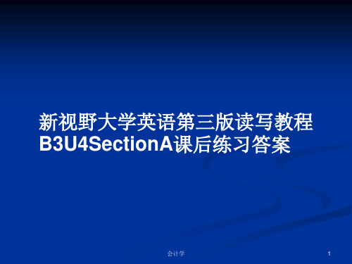 新视野大学英语第三版读写教程B3U4SectionA课后练习答案PPT学习教案