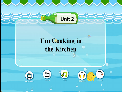 四年级英语下册Unit2I'mCookingintheKitchenpa说课陕旅版